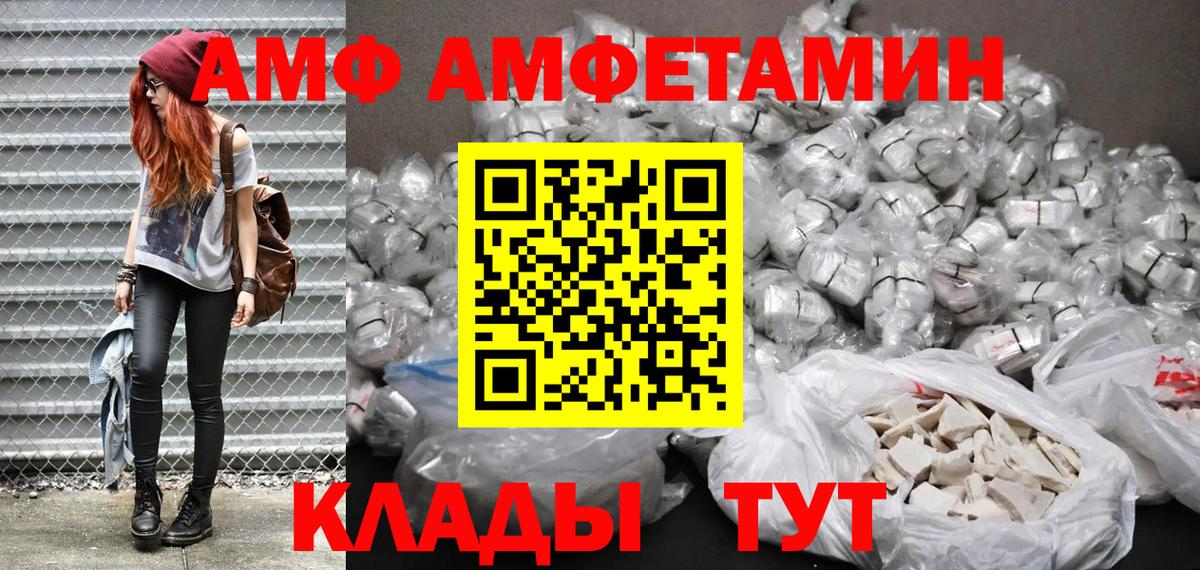 Малоярославец  hydra зеркало  Вход с VPN  Амфетамин 97%  АМФ 