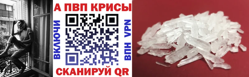 A-PVP Crystall  наркотики  Малоярославец 
