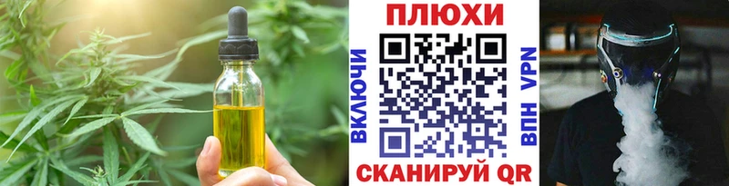 купить наркотик  Малоярославец  Еда ТГК марихуана 