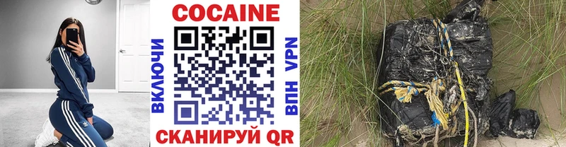 COCAIN FishScale  Малоярославец 