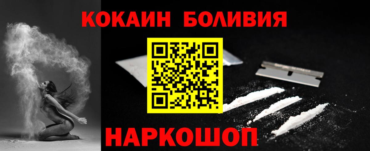 Cocaine VHQ Малоярославец