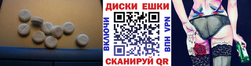 OMG ТОР  Малоярославец  Ecstasy 280мг 