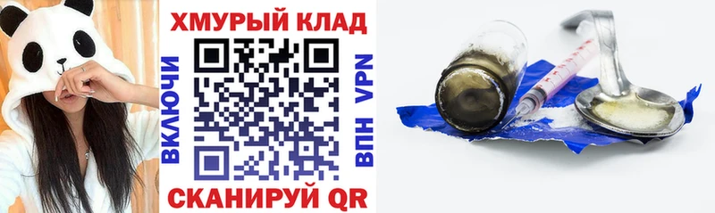 Героин хмурый  даркнет Telegram  Малоярославец 