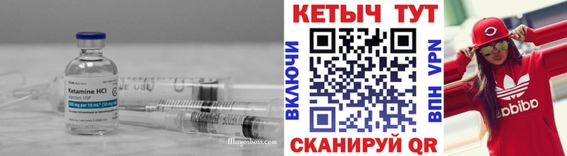 Кетамин ketamine  купить наркотик  Малоярославец 