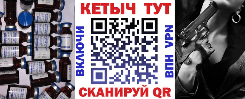 Кетамин VHQ Малоярославец
