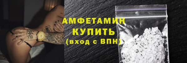 каннабис Богородск