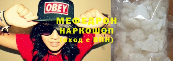 дживик Богородицк