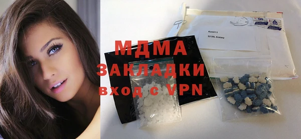 каннабис Богородск
