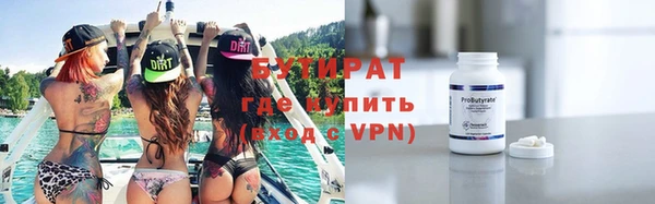 каннабис Богородск