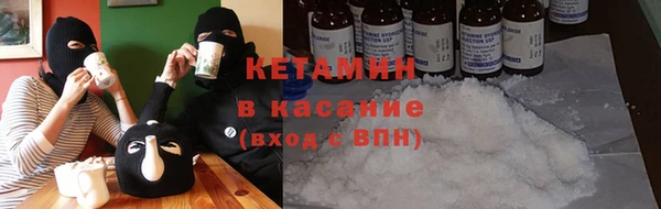каннабис Богородск