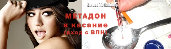 каннабис Богородск