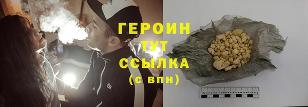 каннабис Богородск