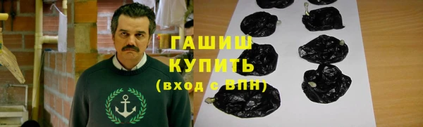 каннабис Богородск