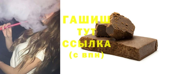 каннабис Богородск
