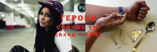 дживик Богородицк