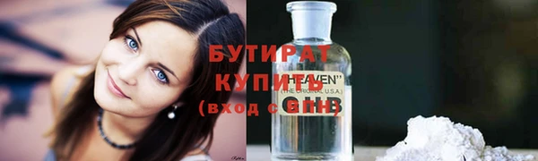 каннабис Богородск