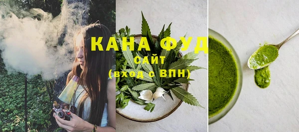 каннабис Богородск