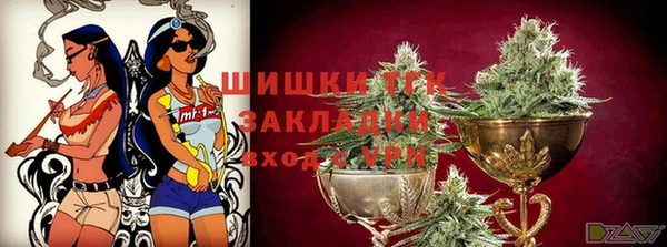 каннабис Богородск