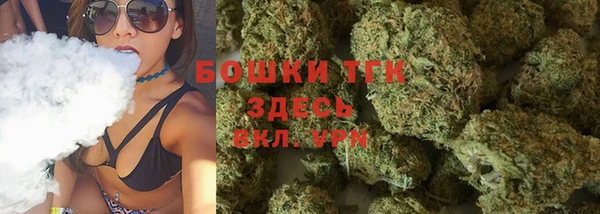 каннабис Богородск