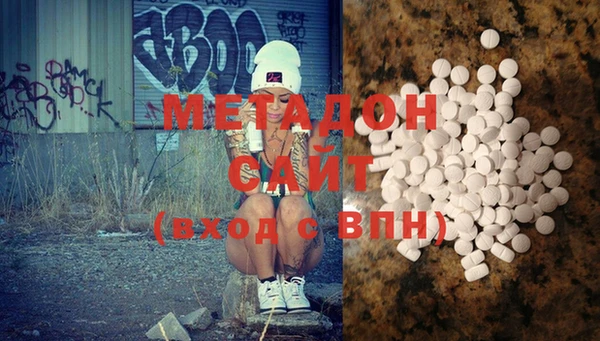 каннабис Богородск
