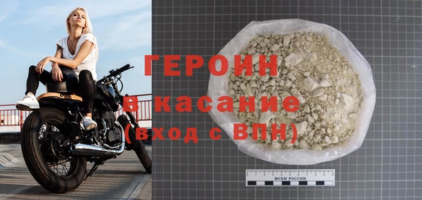 дживик Богородицк