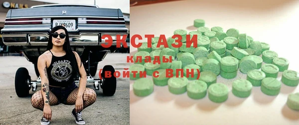 каннабис Богородск