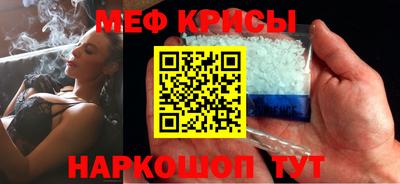 сатива Камышлов