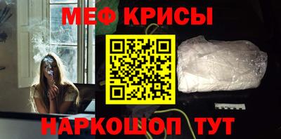 стафф Кандалакша