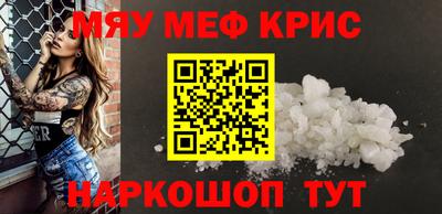 сатива Камышлов