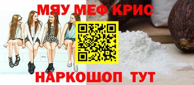 стафф Кандалакша