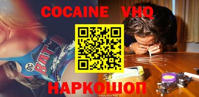 стафф Кандалакша