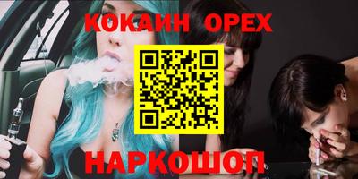 сатива Камышлов