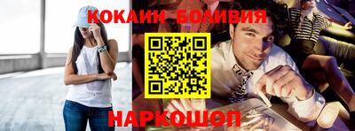 стафф Кандалакша