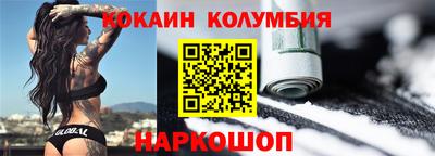 сатива Камышлов