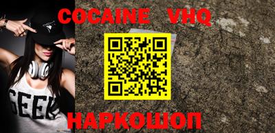 стафф Кандалакша