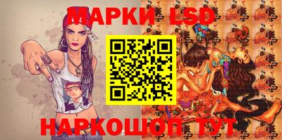spice Канаш