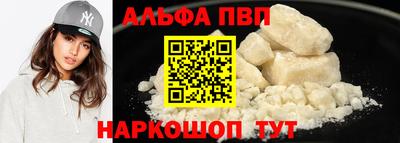стафф Кандалакша