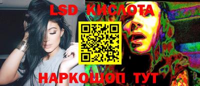сатива Камышлов