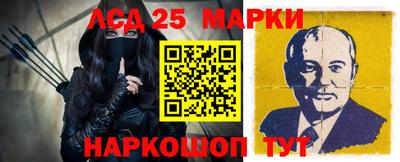 стафф Кандалакша