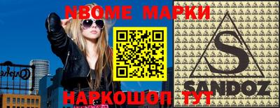 spice Канаш