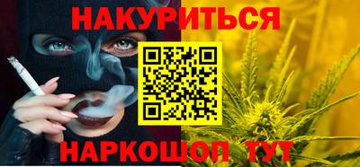 стафф Кандалакша