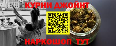 стафф Кандалакша