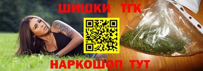 стафф Кандалакша