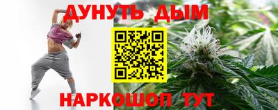стафф Кандалакша