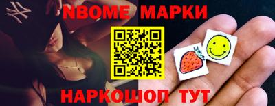 spice Канаш