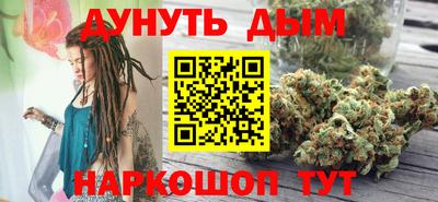стафф Кандалакша