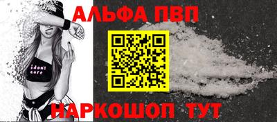 spice Канаш