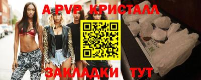 spice Канаш