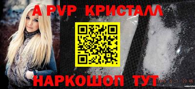 сатива Камышлов