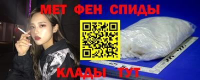 стафф Кандалакша